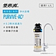 愛惠浦 EVERPURE PURVIVE-AC2生飲級單道式廚下型淨水器(可加購升級套件) product thumbnail 1