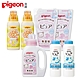 (Pigeon 貝親)洗衣精800ml+補充包720mlx2+柔軟精600mlx2+漂白劑350gx2(日本製) product thumbnail 1