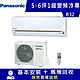 國際牌 5-6坪 1級變頻冷專冷氣 CS-LJ36BA2+CU-LJ36BCA2 精緻系列 product thumbnail 1