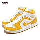 Nike 休閒鞋 Wmns Air Jordan 1 Mid 金黃 白 女鞋 男鞋 喬丹1代 AJ1 高筒 BQ6472-117 product thumbnail 1