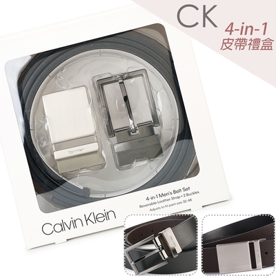 Calvin Klein 質感金屬銅灰雙釦荔枝紋皮帶禮盒-黑/深咖