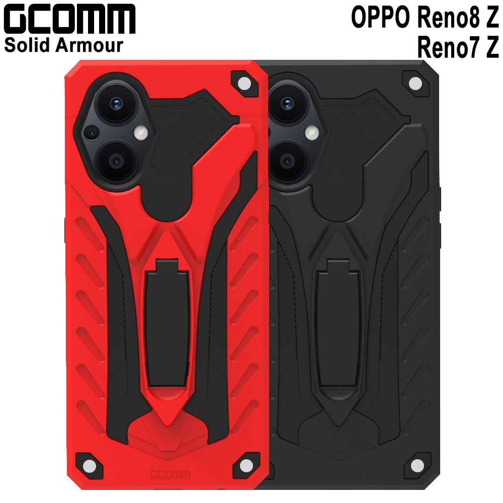 GCOMM OPPO Reno8 Z Reno7 Z 防摔盔甲保護殼 Soild Armour