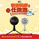 【Blue】Snowball iCE 小雪球麥克風-黑/白 (遠距視訊、線上教學推薦) product thumbnail 1