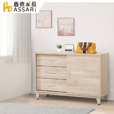 ASSARI-沐嵐4尺斗櫃(寬120x深45x高82cm)