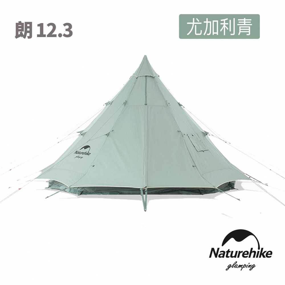 Naturehike 朗 輕奢風戶外帶煙囪口12人大型棉布金字塔帳篷12.3 Glamping系列 尤加利青