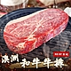 【海陸管家】澳洲日本種M8-9+和牛牛排6片(每片約300g) product thumbnail 1