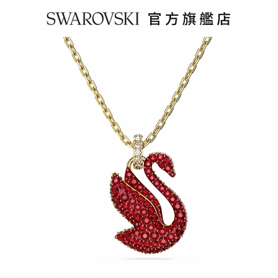 SWAROVSKI 施華洛世奇 Iconic Swan 鏈墜, 天鵝, 中碼, 紅色, 鍍金色色調