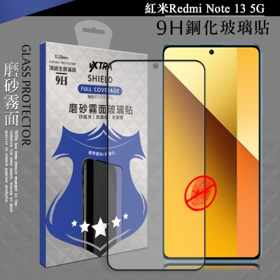 VXTRA 全膠貼合 紅米Redmi Note 13 5G 霧面滿版疏水疏油9H鋼化頂級玻璃膜(黑)