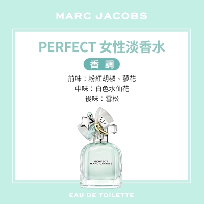 MARC JACOBS Perfect 女性淡香水100ml | MARC JACOBS | Yahoo