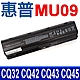 HP MU09 電池 DV5 DV6 DV7 DV7T 3000 G32 G42 G42T G72 G6 G6T G6Z G6X G56 G62 G62M G62T G7 G7T G7Z G72T product thumbnail 1