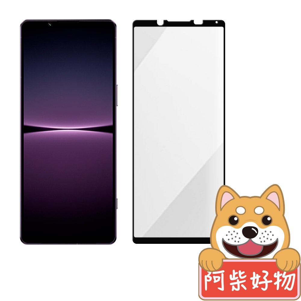 阿柴好物 Sony Xperia 1 IV 滿版全膠玻璃貼-紳士黑