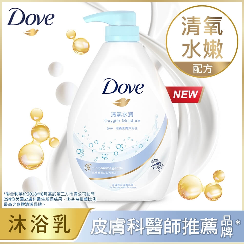 DOVE 多芬 滋養柔膚沐浴乳 清氧水潤配方 1000ML