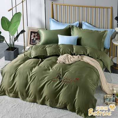 Betrise綠果清香 單人-環保印染抗菌天絲素色刺繡三件式兩用被床包組