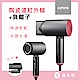 KINYO陶瓷負離子吹風機(灰)KH9201GY product thumbnail 2