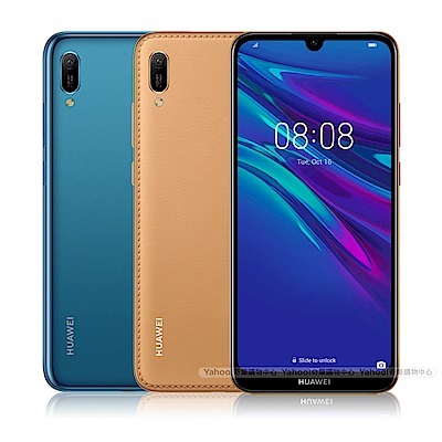 HUAWEI Y6 Pro 2019 (3G/32G) 6.09吋四核心手機