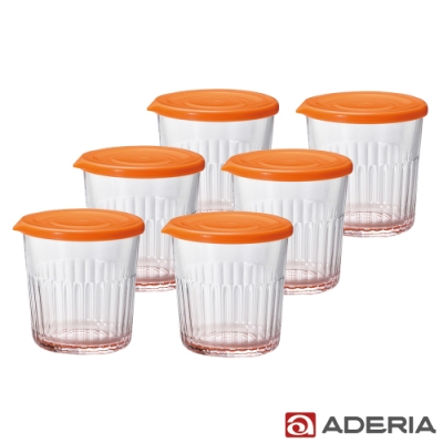 ADERIA 日本進口收納玻璃罐6件套組(橘)