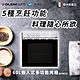 【Glem Gas】60L 嵌入式多功能烤箱 不含安裝 GFM52 product thumbnail 1