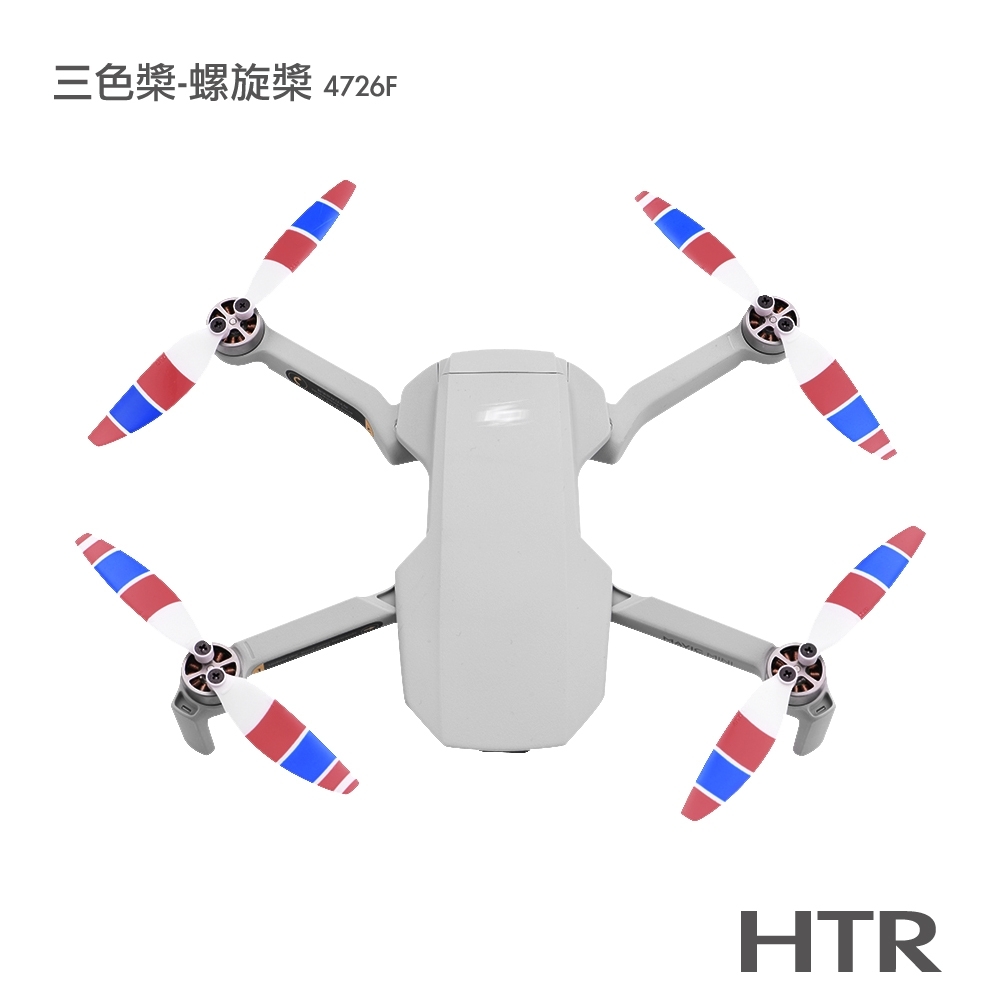 HTR 螺旋槳4726F 三色槳 For Mavic Mini(8支)