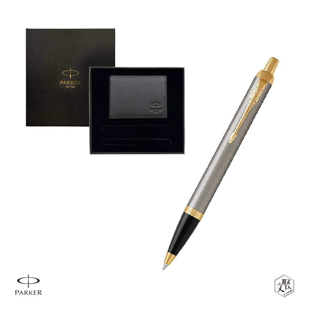 Parker 派克新IM 鋼桿金夾原子筆 牛皮短夾禮盒    免費刻字（原廠正貨）