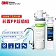 3M S008極淨便捷廚下型可生飲淨水器+前置PP過濾系統超值組(S008+PP+鵝頸頭+原廠安裝) product thumbnail 1