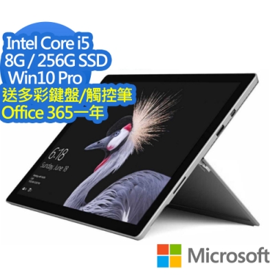 Microsoft 微軟 New Surface Pro I5/8G/256G