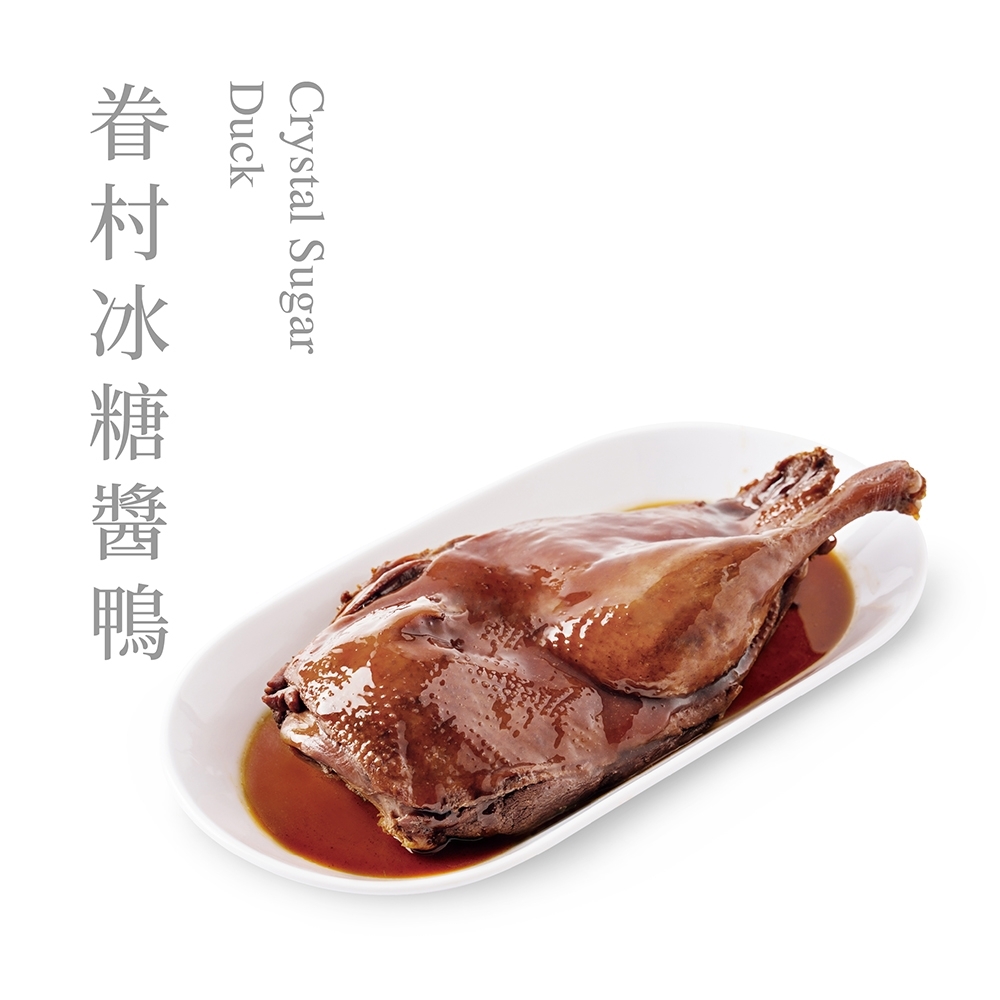 果貿吳媽家 眷村冰糖醬鴨(485g/份)