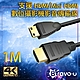 Bravo-u Mini UHD 4K高清數位攝影機影音傳輸線 1M product thumbnail 1