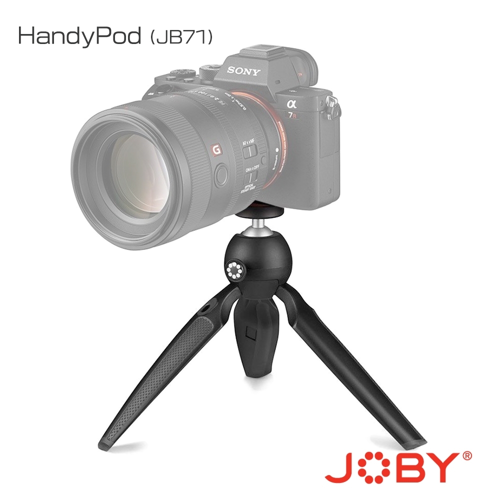 JOBY 握把腳架 (JB71) 相機用 HandyPod 迷你三腳架 人體工學橡膠手持腳支