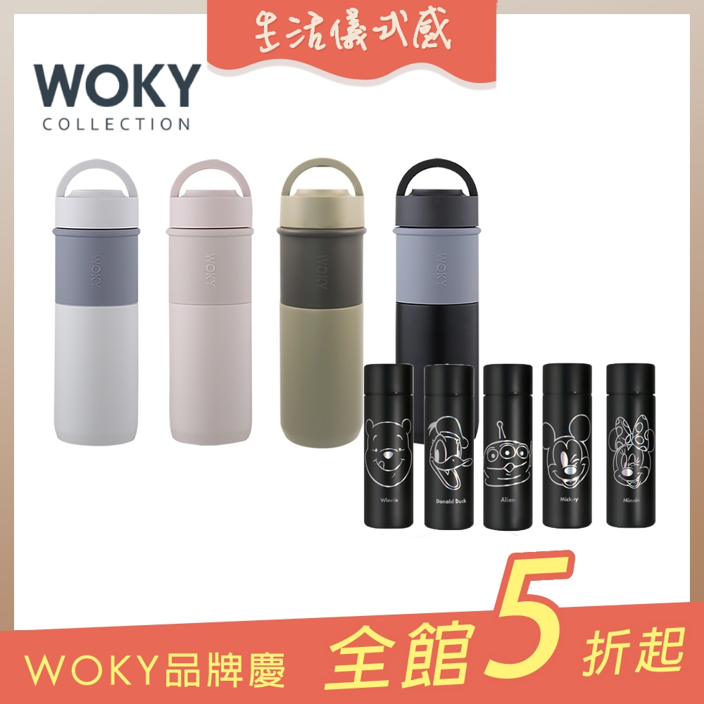 [買大送小] WOKY 沃廚 真瓷系列-陶瓷環保提手杯500ML+迪士尼口袋杯150ml