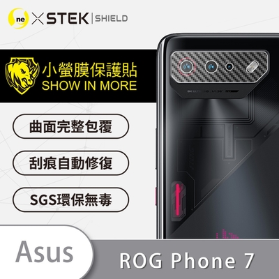 O-one小螢膜 ASUS ROG Phone 7 精孔版 犀牛皮鏡頭保護貼-CARBON款 (兩入)