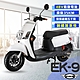 【e路通】EK-9 大寶貝 48V 鉛酸 前後雙液壓避震系統 微型電動二輪車 product thumbnail 1