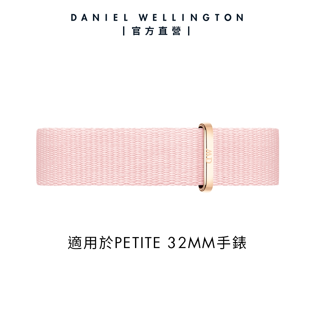 Daniel Wellington DW 錶帶 Petite Coral 14mm 粉珊瑚織紋錶帶-玫瑰金框