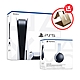 SONY PS5 光碟版主機+PS5原廠無線耳機(黑) 送精美手機支架 product thumbnail 2