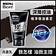 MEN'S Biore 深層控油洗面乳 100g product thumbnail 2