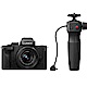 Panasonic G100 12-32mm + 三腳架握把組 G100V (公司貨) product thumbnail 1