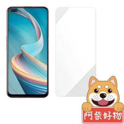 阿柴好物 OPPO Reno 4Z 5G 非滿版 9H鋼化玻璃貼