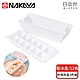 日本NAKAYA 日本製12格製冰盒/冰塊盒附保存盒-3入組 product thumbnail 1