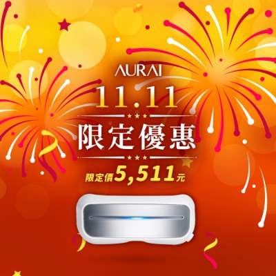 AURAI 水波式冷熱敷眼部按摩眼罩