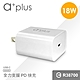 a+plus PD18W 單孔極速電源供應器 APD-18W product thumbnail 1