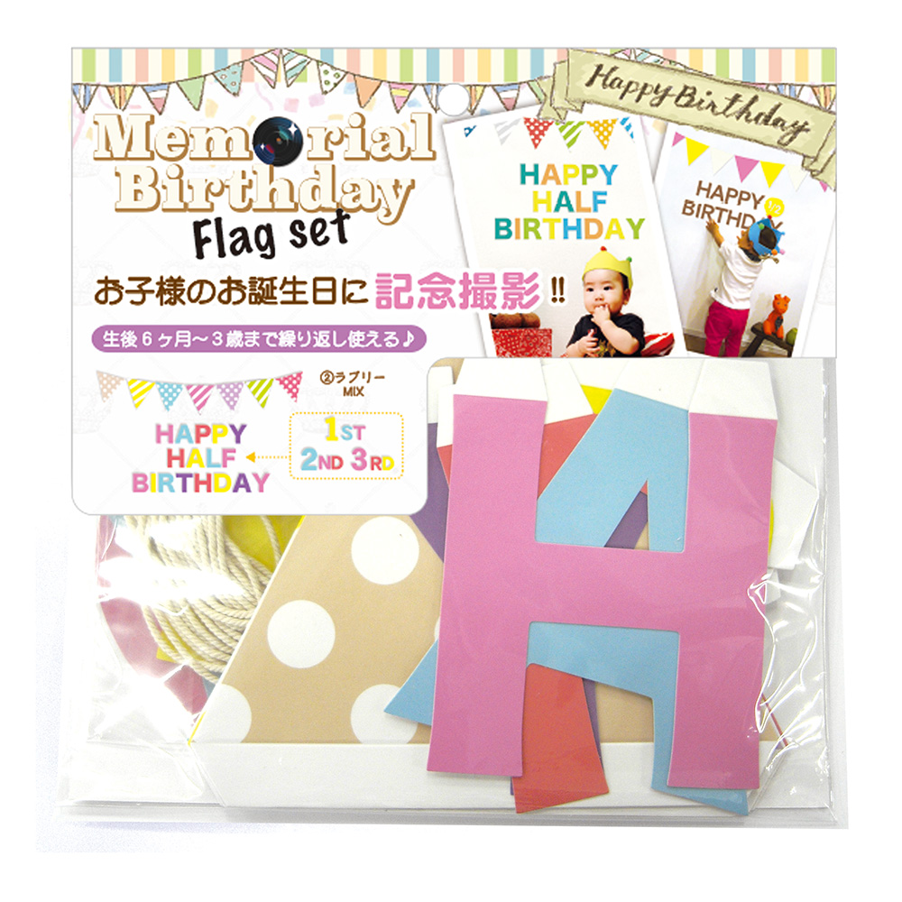 【日本NOL】兒童慶生派對字母貼紙-粉色