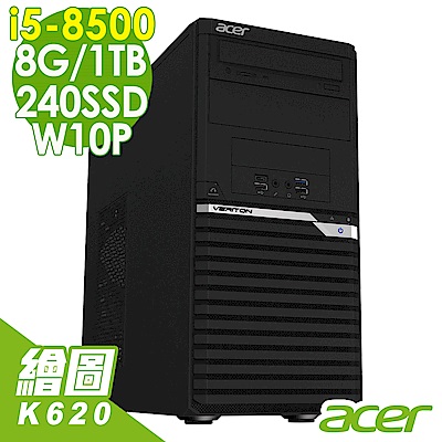 Acer VM4660G i5-8500/8G/1T+240SSD/K620/W10P