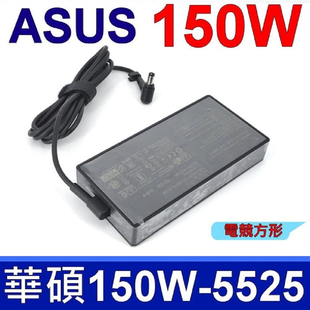 你一定要知道購買ASUS 華碩 150W A18-150P1A 20V 7.5A 電競 變壓器 充電器 電源線 充電線 G71G G72G G73Jh G53SW 技嘉 P34 P35 P37 P55 微星 GS60 筆電電池 好物推薦