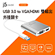 j5create USB 3.0 to VGA/HDMI雙輸出外接顯卡-JUA360 product thumbnail 1