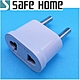 SAFEHOME 純銅歐規轉接頭 美標/歐標轉換插頭 750W CP0102A product thumbnail 1