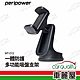 【peripower】手機架pp 吸盤夾式MT-D12一體防護多功能吸盤支架(車麗屋) product thumbnail 1