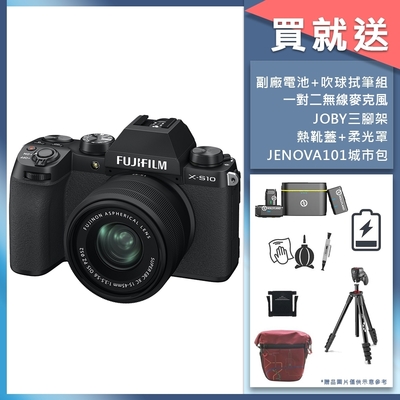 FUJIFILM X-S10 XC15-45mm 變焦鏡組(公司貨) | 微單-APSC | Yahoo奇摩購物中心