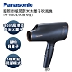 (館長推薦) Panasonic國際牌 極潤奈米水離子吹風機 EH-NA0E (兩色任選) product thumbnail 1