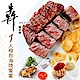 (台北)犇 鐵板燒安和本館-單人極致海陸饗宴 product thumbnail 1