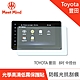 Meet Mind 光學汽車高清低霧螢幕保護貼 TOYOTA Display Audio 8吋 豐田 product thumbnail 1