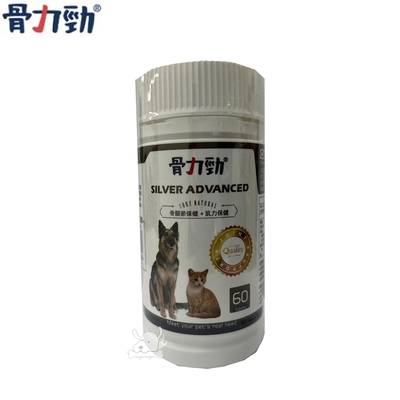 FelixDog 骨力勁 SILVER ADVANCED犬貓肌力up配方嚼錠-60錠 X 1入(骨關節保健+肌力保健)